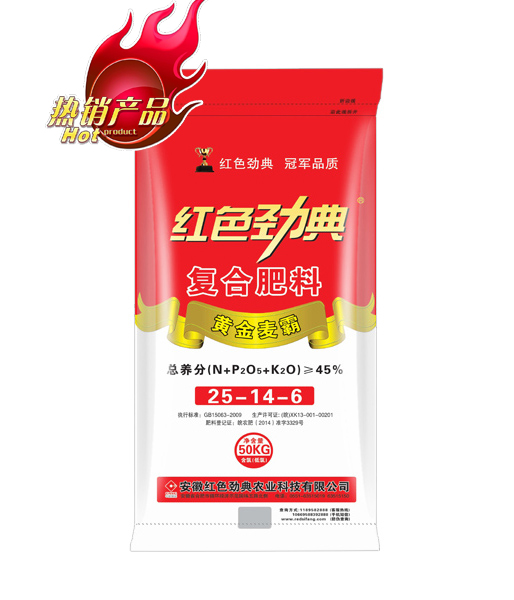麻豆精品视频  45%（25-14-6）麻豆文化传媒有限公司网站复合肥料