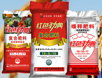 麻豆精品视频缓释新型肥料