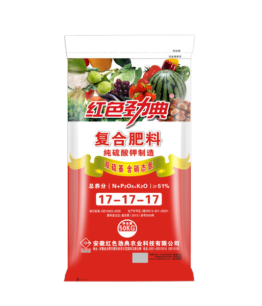 麻豆精品视频蔬菜专用肥51%（17-17-17）