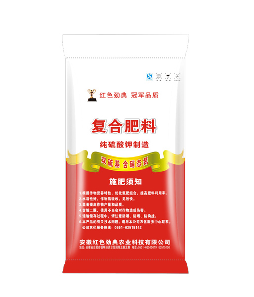 麻豆精品视频蔬菜专用肥背面51%（17-17-17）