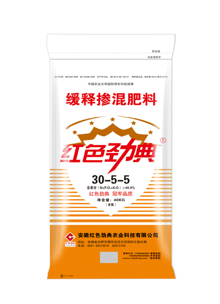 常见国产麻豆主播视频精品免费看,缓释肥40%（30-5-5)