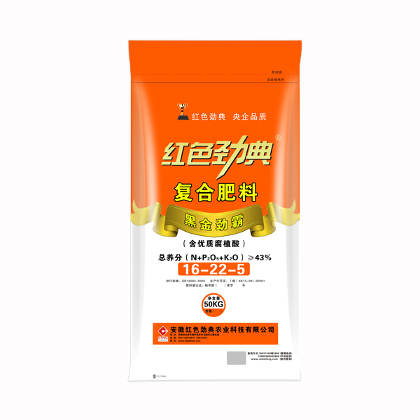 麻豆精品视频优质腐植酸黑金劲霸麻豆文化传媒有限公司网站专用肥43%（16-22-5）