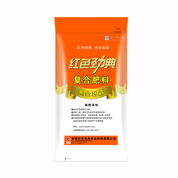 麻豆精品视频优质腐植酸黑金劲霸麻豆文化传媒有限公司网站专用肥43%（16-22-5）背面
