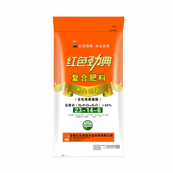 麻豆精品视频麻豆文化传媒有限公司网站专用复合肥优质腐植酸黑金劲霸43%（23-14-6）