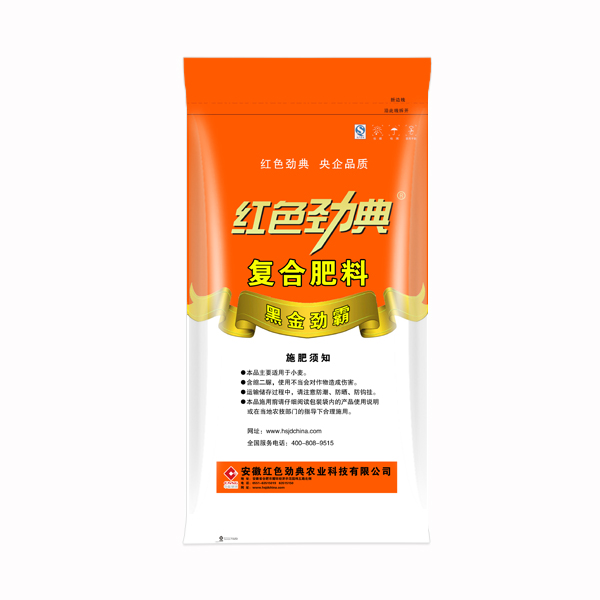 麻豆精品视频麻豆文化传媒有限公司网站专用复合肥优质腐植酸黑金劲霸43%（23-14-6）背面