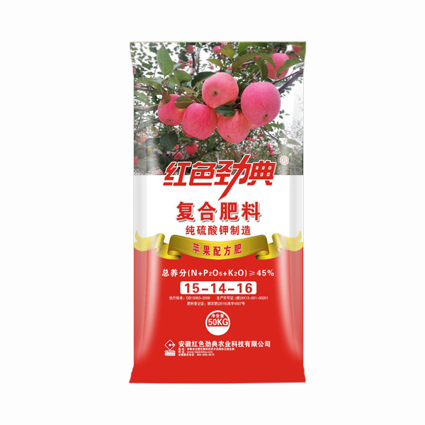 麻豆精品视频苹果专用复合肥纯硫酸钾复合肥45%(15-14-16) 麻豆精品视频苹果专用复合肥纯硫酸钾复合肥45%(15-14-16)