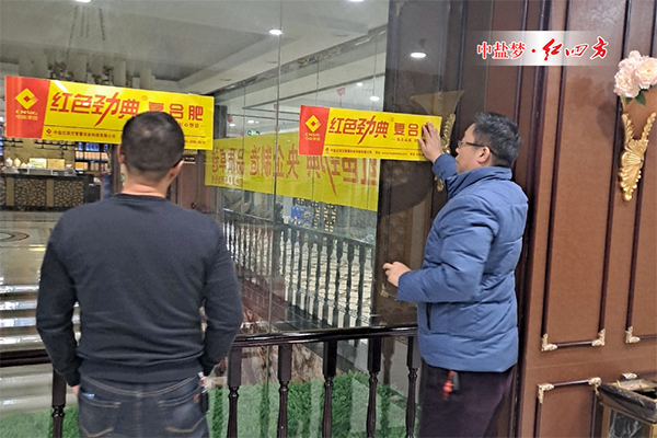 记江苏沭阳市场麻豆精品视频品牌复合肥冬季网点会议