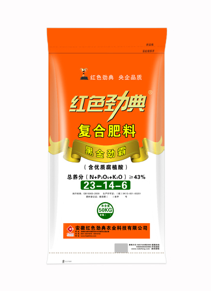 麻豆精品视频麻豆文化传媒有限公司网站专用复合肥优质腐植酸黑金劲霸43%（23-14-6）