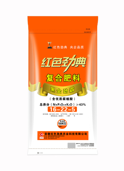 麻豆精品视频优质腐植酸黑金劲霸麻豆文化传媒有限公司网站专用肥43%（16-22-5）