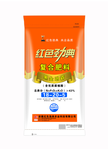 麻豆精品视频黑金劲霸麻豆文化传媒有限公司网站专用肥含优质腐植酸43%（18-20-5）