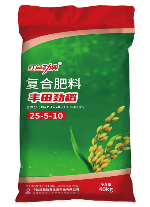 麻豆精品视频水稻专用肥41%（25-5-10）（加硼）丰田劲稻