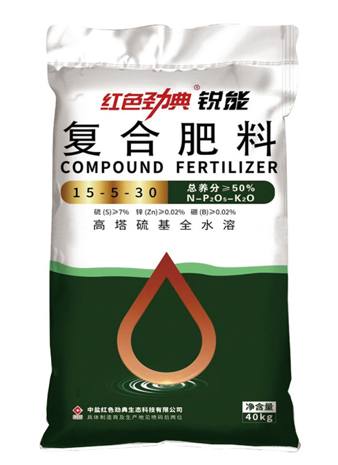 麻豆精品视频高塔硫基全水溶复合肥料50%（15-5-30）